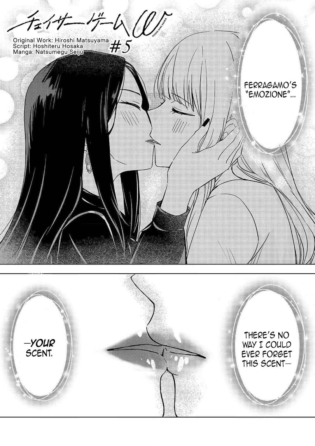 Chaser Game W Chapter 5 - Page 3