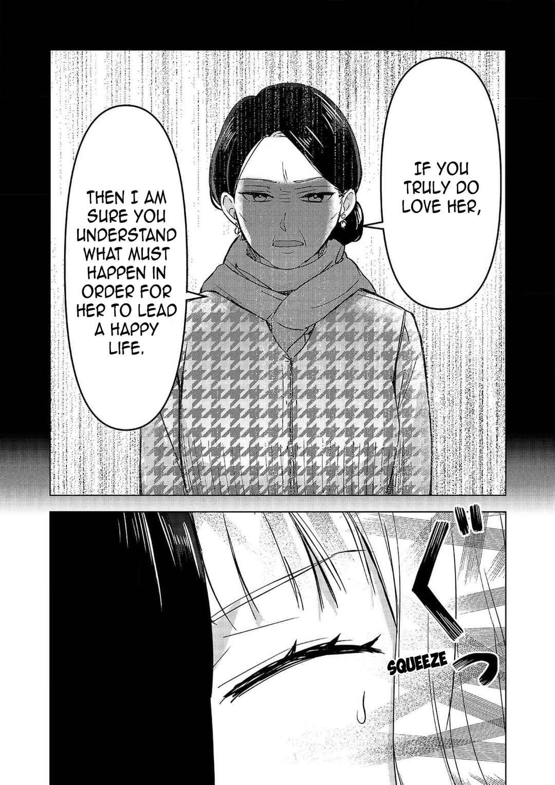 Chaser Game W Chapter 5 - Page 7