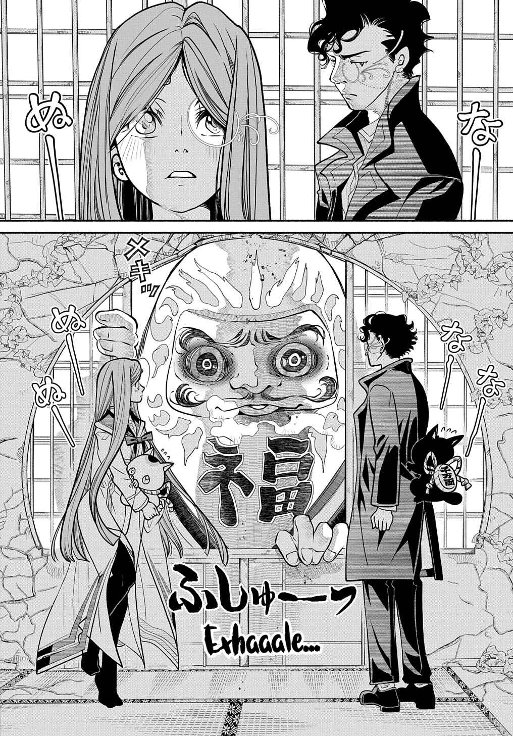 Colori Colore Creare Chapter 24 - Page 13