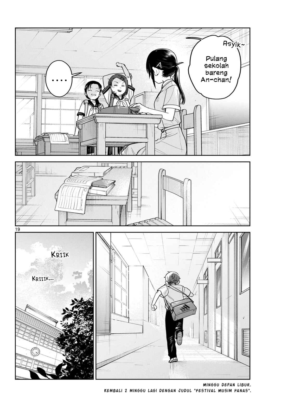 Futari Bus Chapter 32 - Page 19