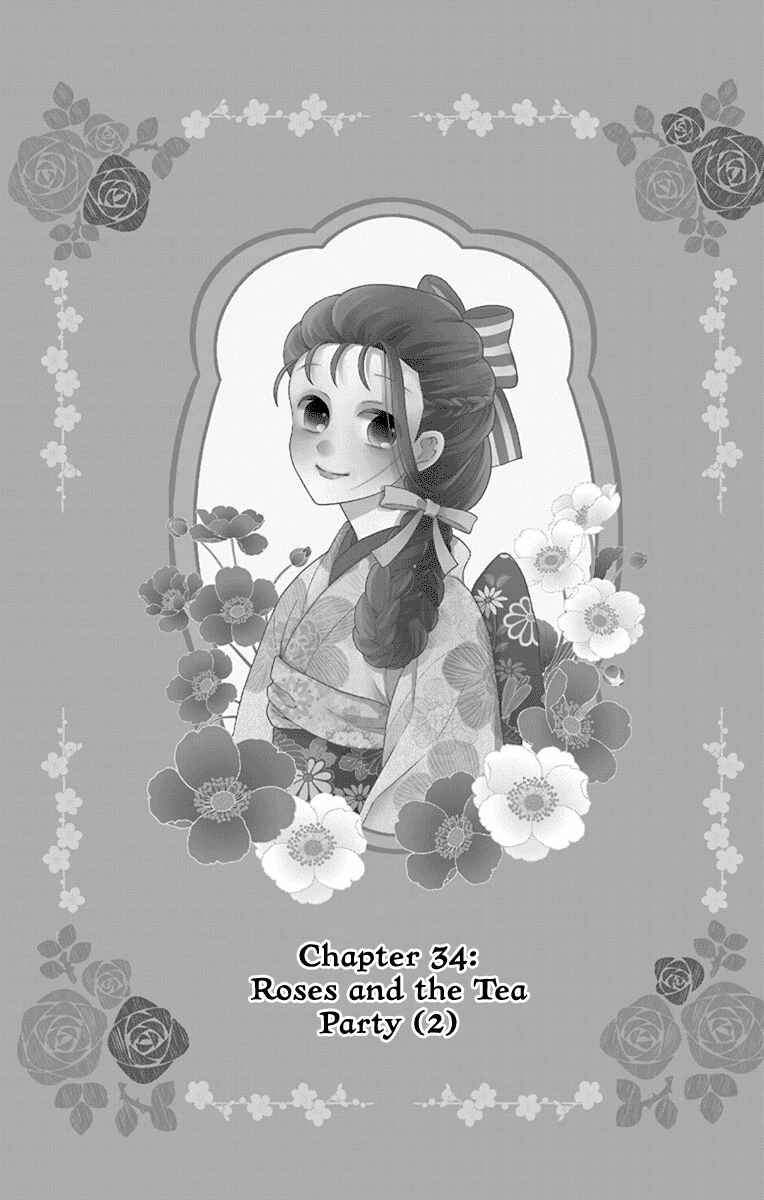 Tendou-ke Monogatari Chapter 34 - Page 1
