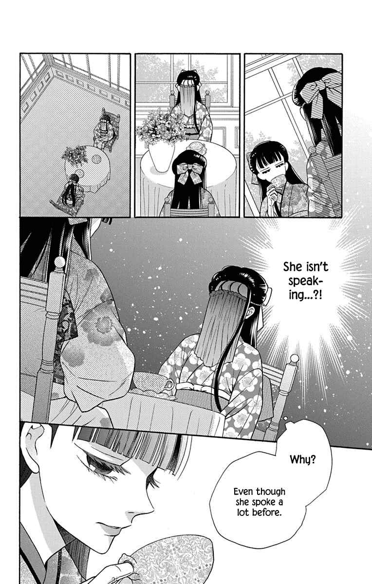 Tendou-ke Monogatari Chapter 34 - Page 10