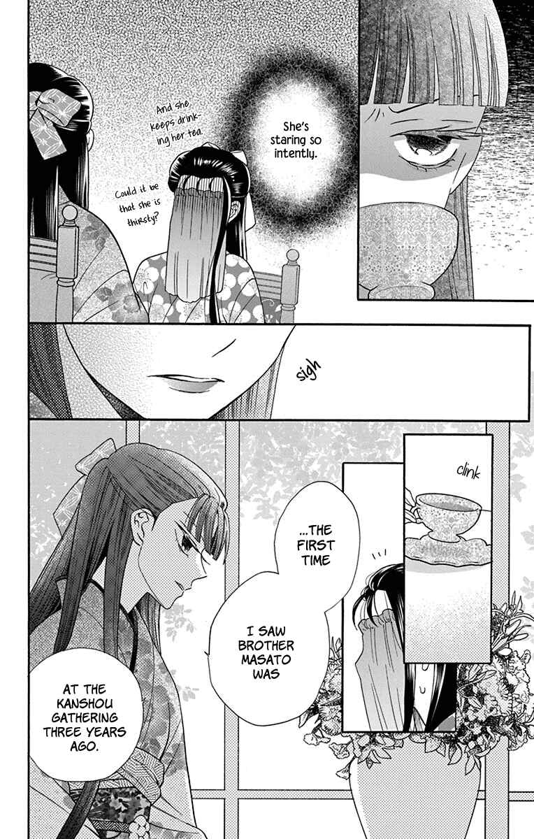 Tendou-ke Monogatari Chapter 34 - Page 12