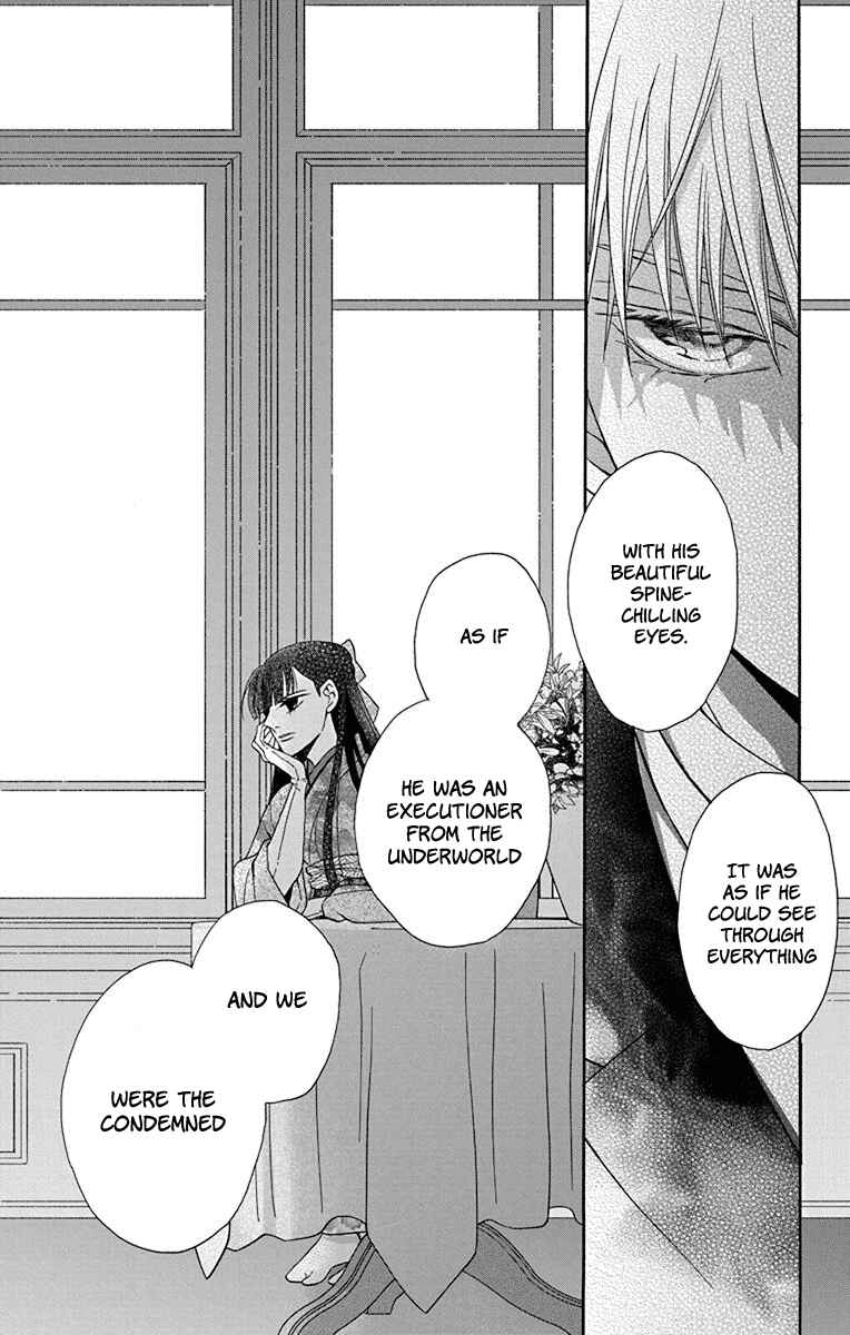 Tendou-ke Monogatari Chapter 34 - Page 14