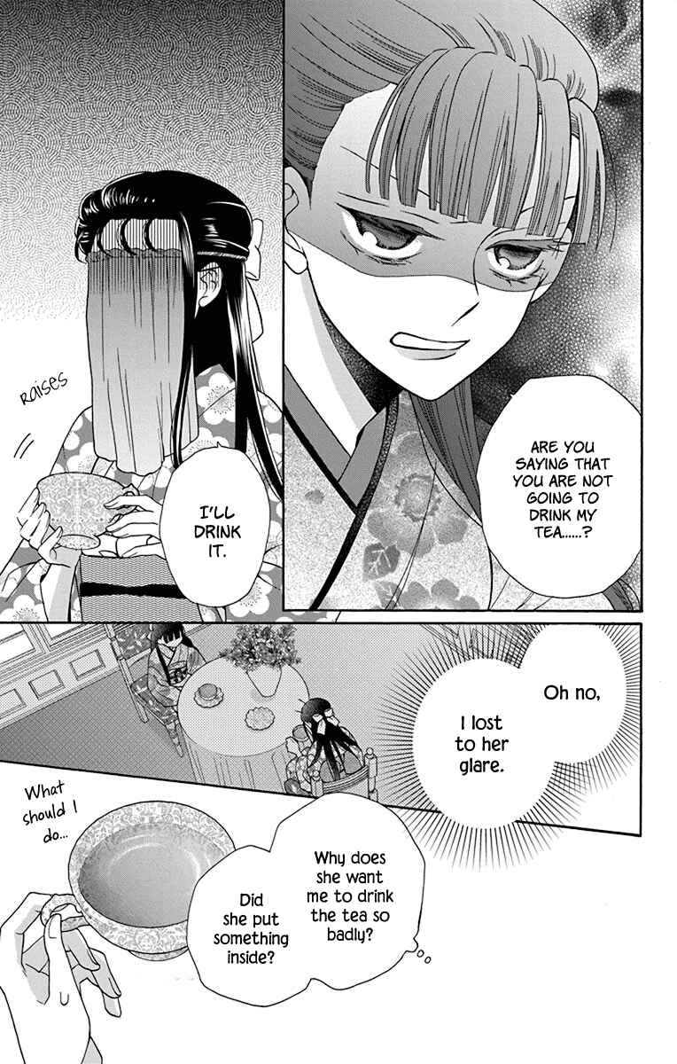 Tendou-ke Monogatari Chapter 34 - Page 17