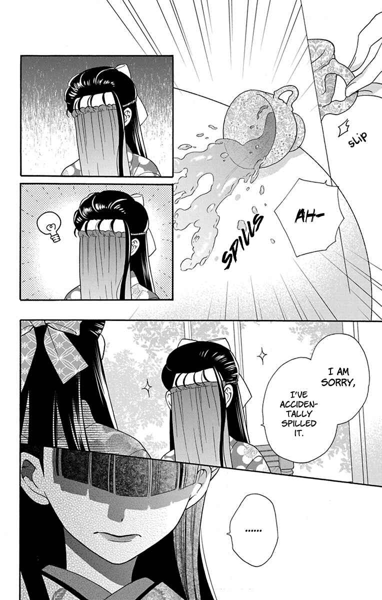 Tendou-ke Monogatari Chapter 34 - Page 18