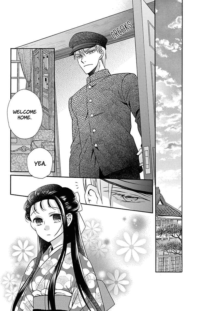 Tendou-ke Monogatari Chapter 34 - Page 20
