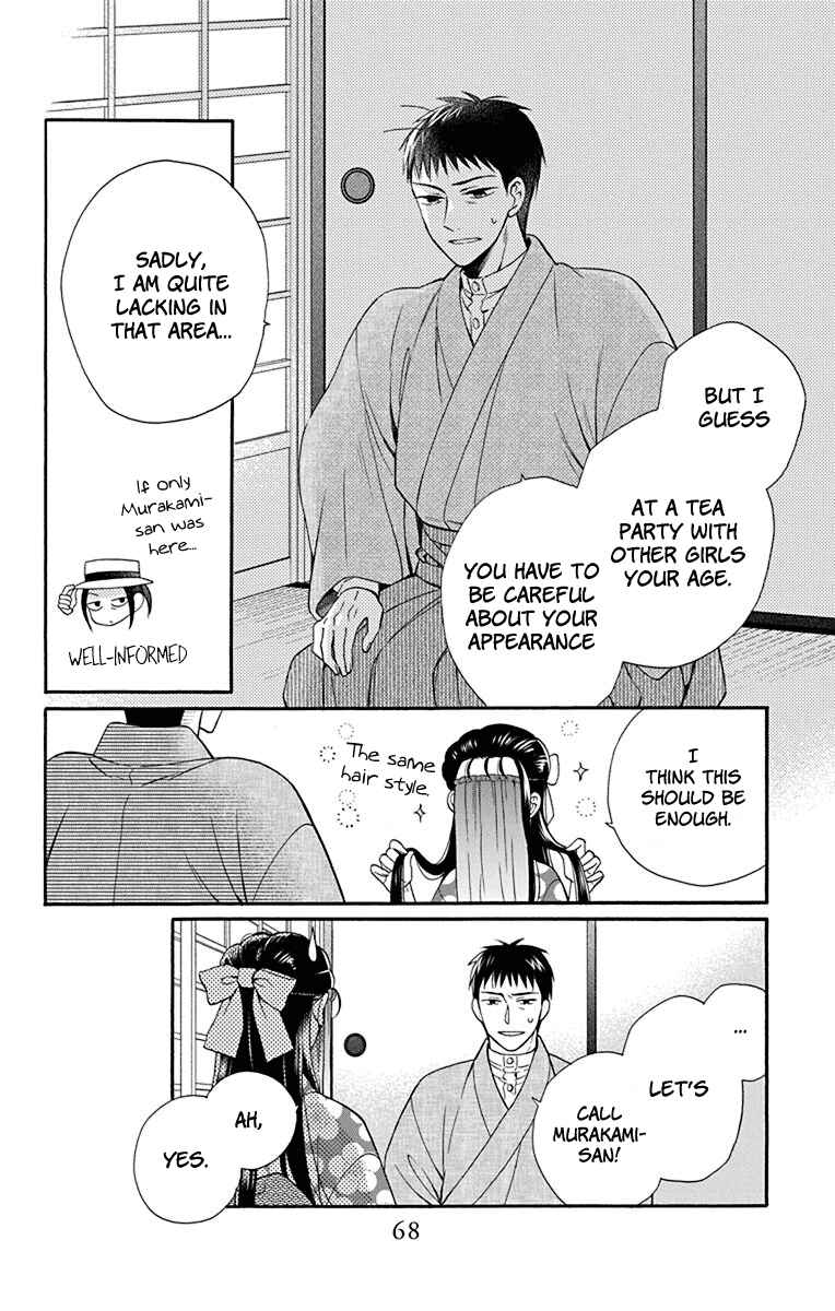 Tendou-ke Monogatari Chapter 34 - Page 4