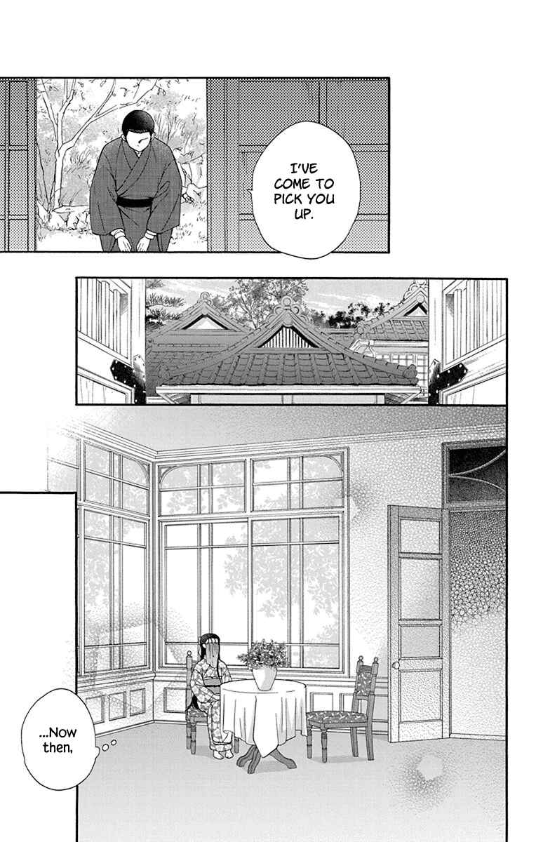 Tendou-ke Monogatari Chapter 34 - Page 5