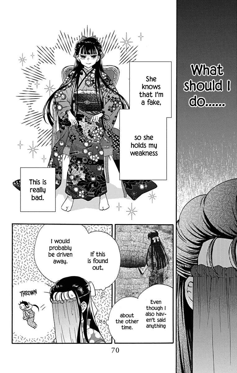 Tendou-ke Monogatari Chapter 34 - Page 6