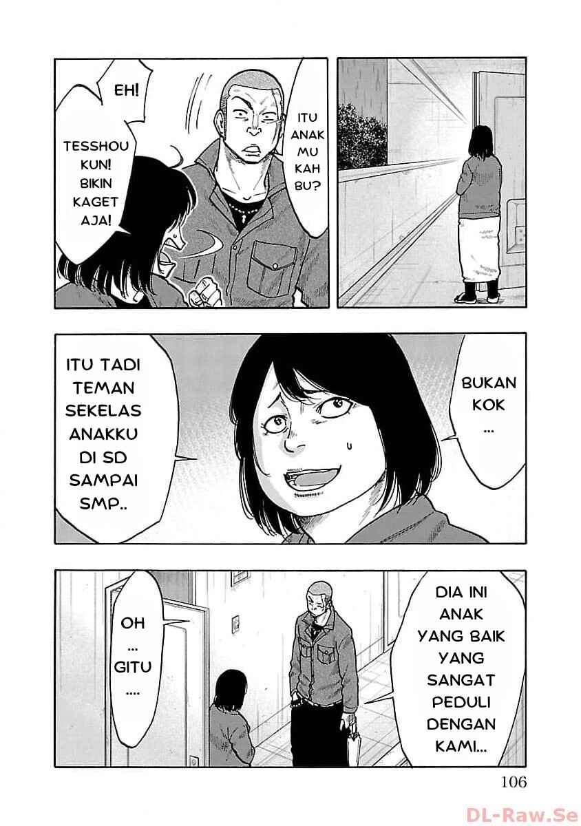 Worst Gaiden Dokuro Chapter 27 - Page 14