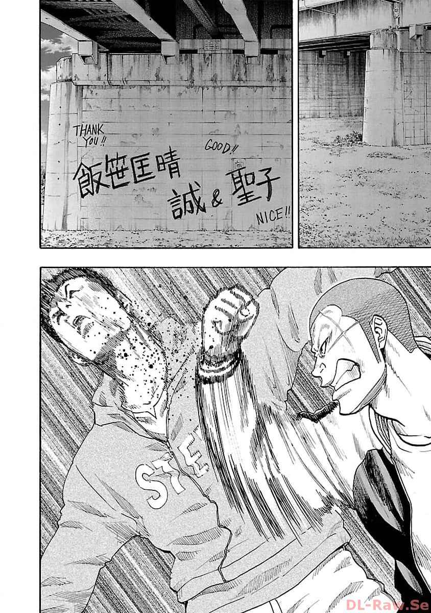 Worst Gaiden Dokuro Chapter 27 - Page 18