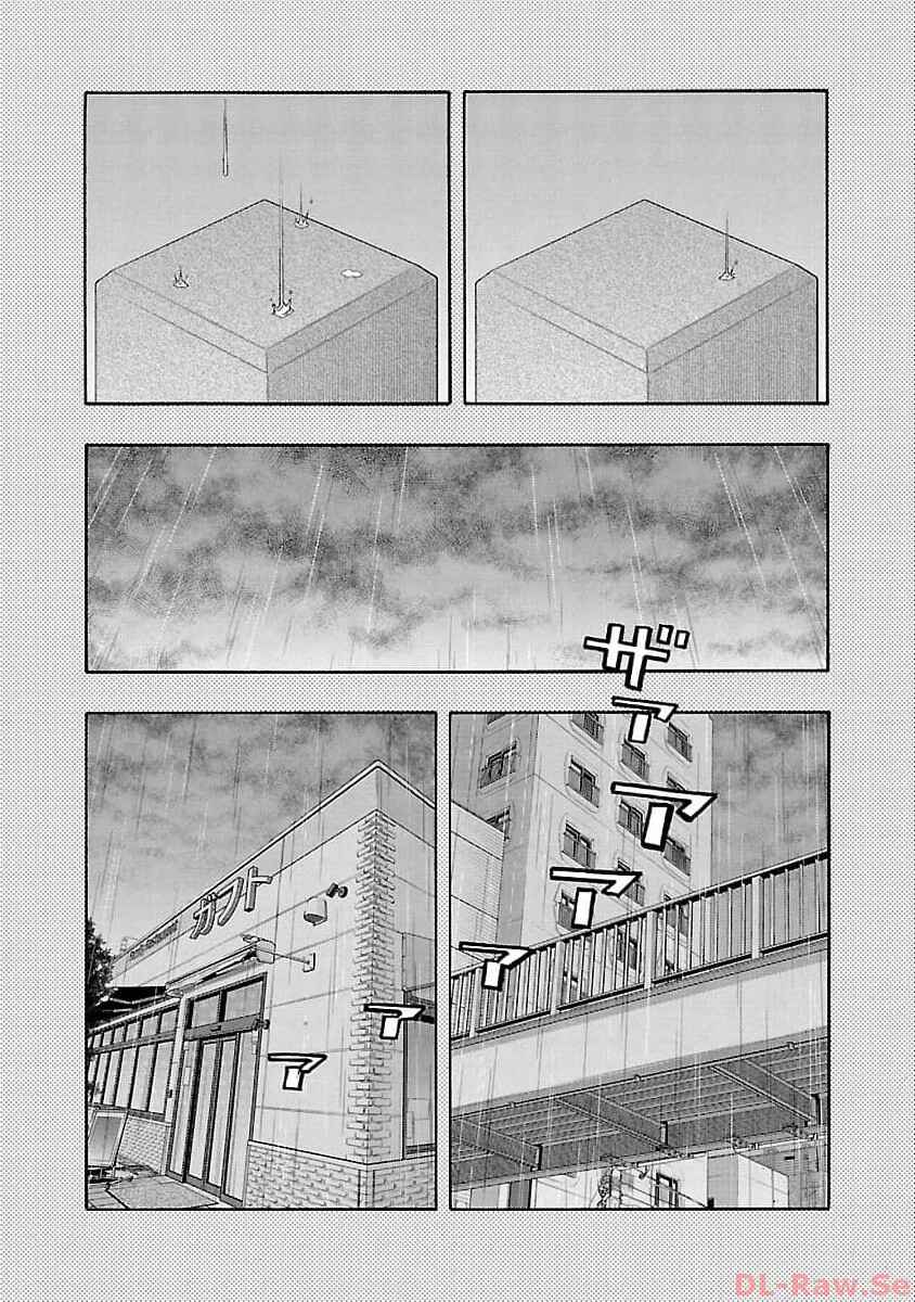 Worst Gaiden Dokuro Chapter 27 - Page 3