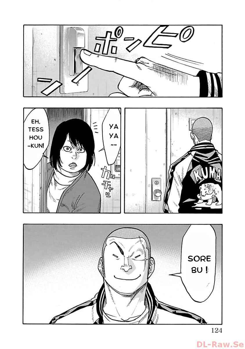 Worst Gaiden Dokuro Chapter 27 - Page 32