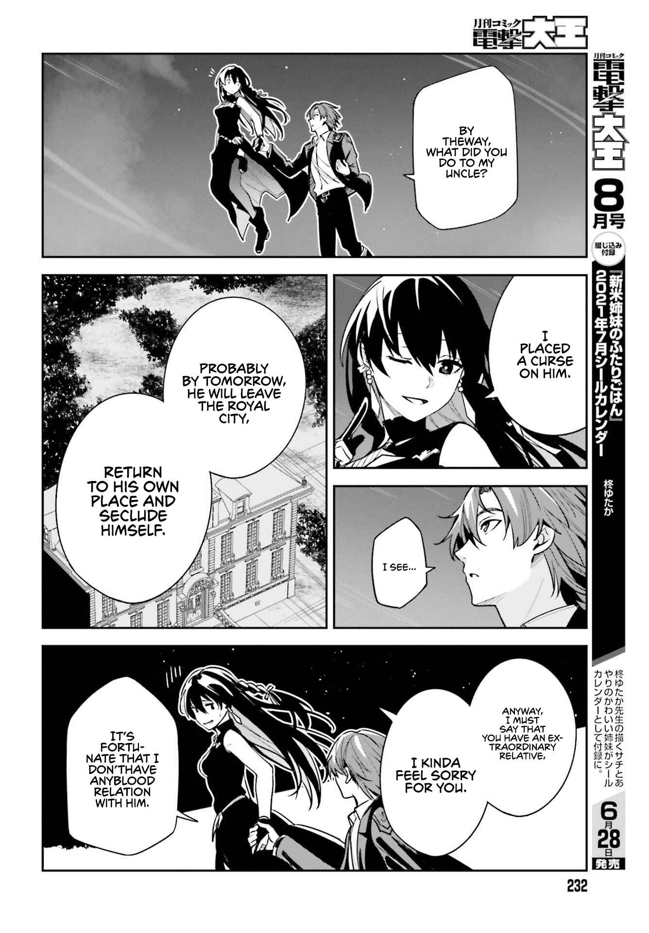 Unnamed Memory Chapter 8 - Page 34
