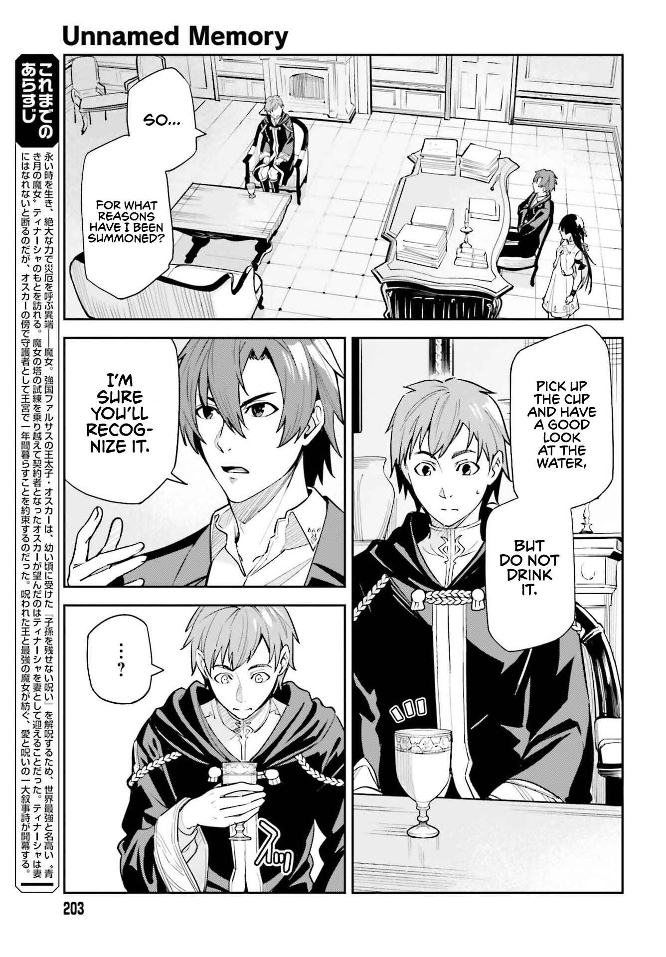Unnamed Memory Chapter 8 - Page 5