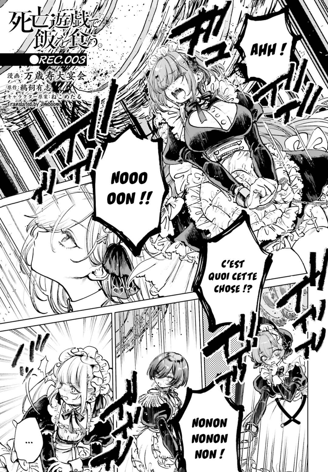 Shibou Yuugi de Meshi wo Kuu. Chapter 3 - Page 2