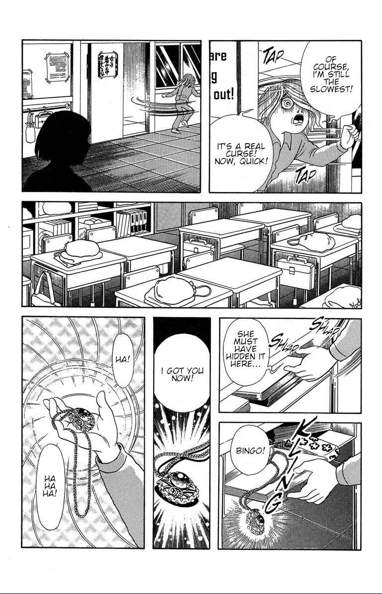 The Mysterious Tatari-chan Chapter 2.2 - Page 4