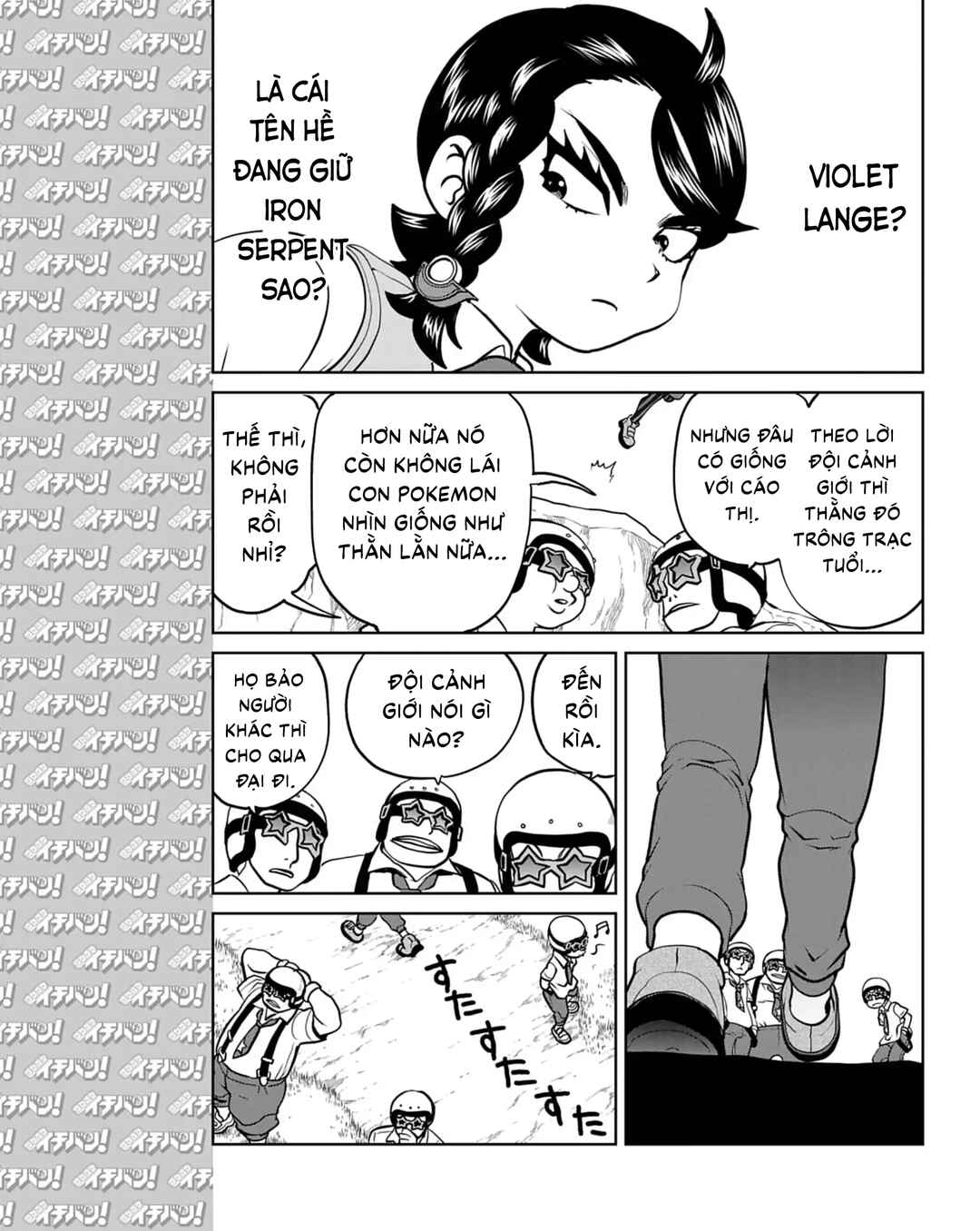 Pokémon SPECIAL Scarlet & Violet Chapter 14 - Page 14