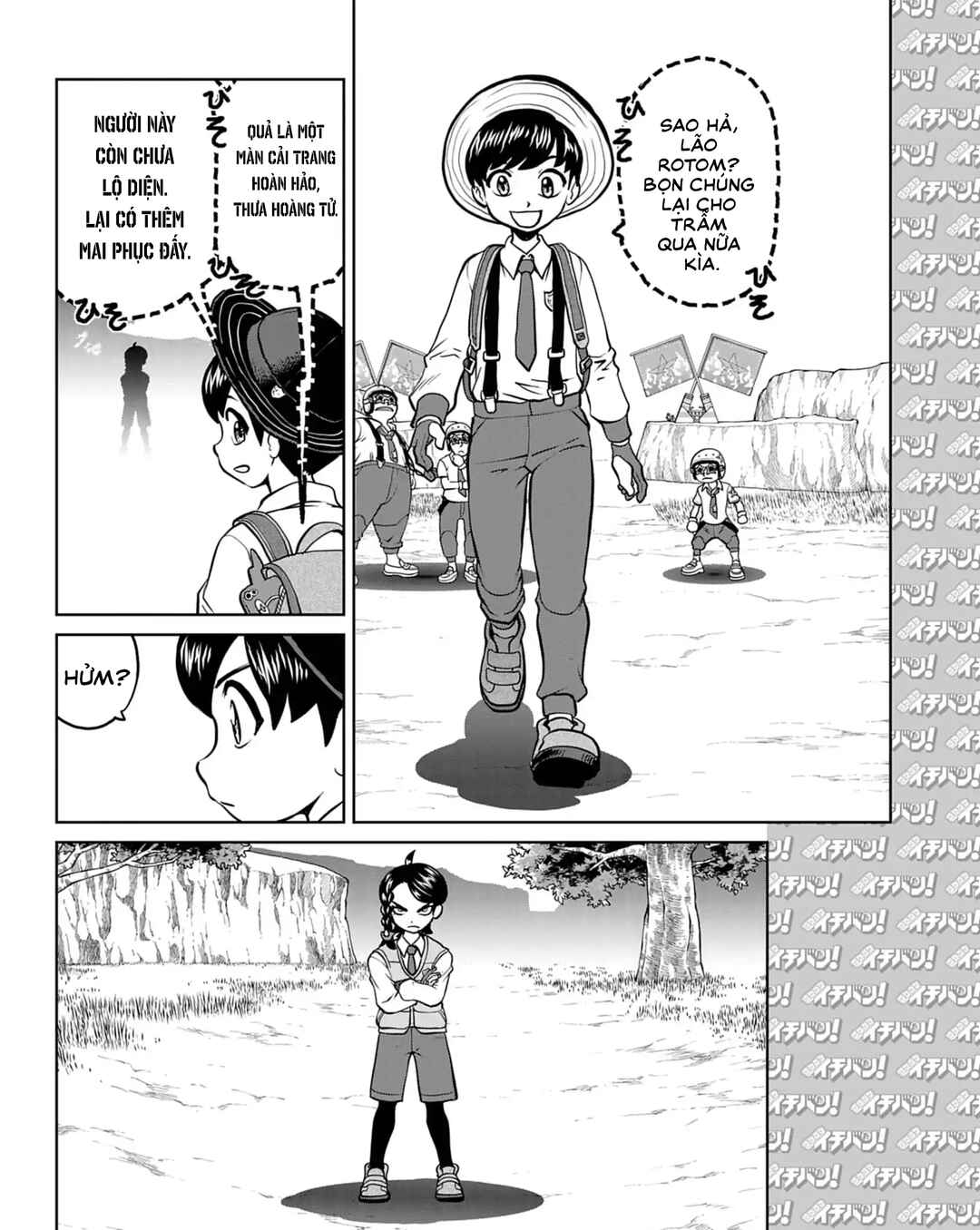 Pokémon SPECIAL Scarlet & Violet Chapter 14 - Page 15