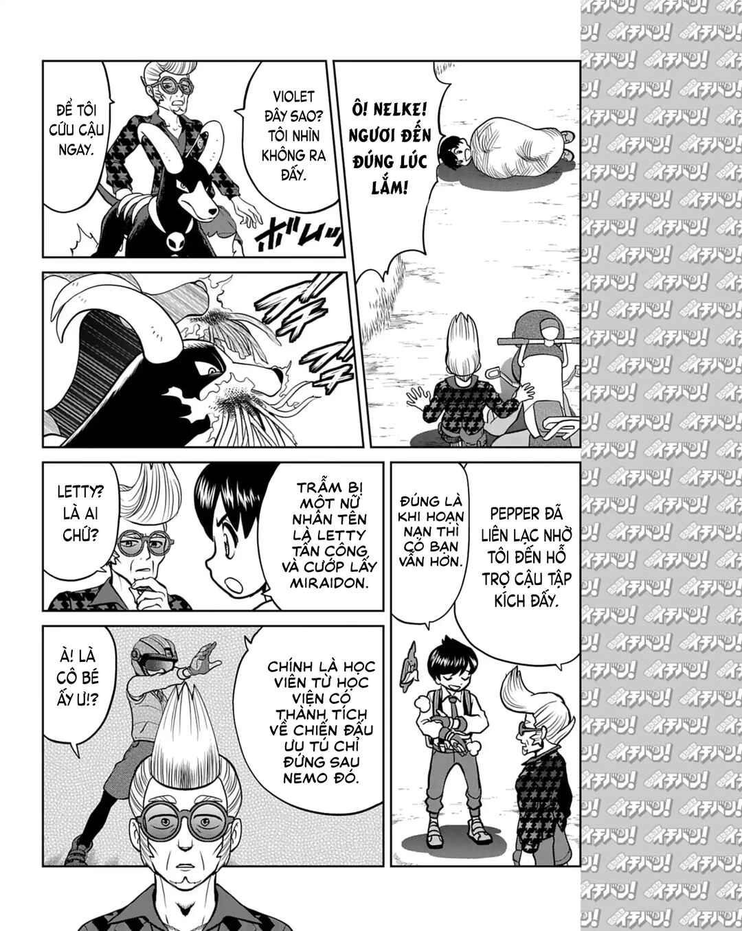 Pokémon SPECIAL Scarlet & Violet Chapter 14 - Page 23