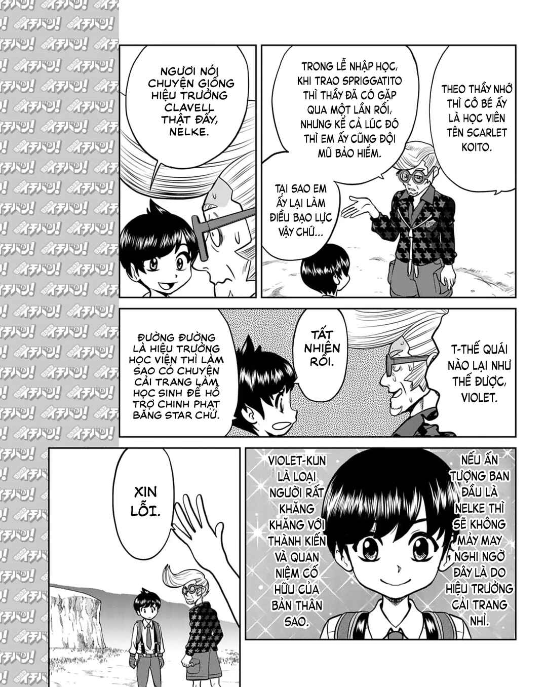 Pokémon SPECIAL Scarlet & Violet Chapter 14 - Page 24