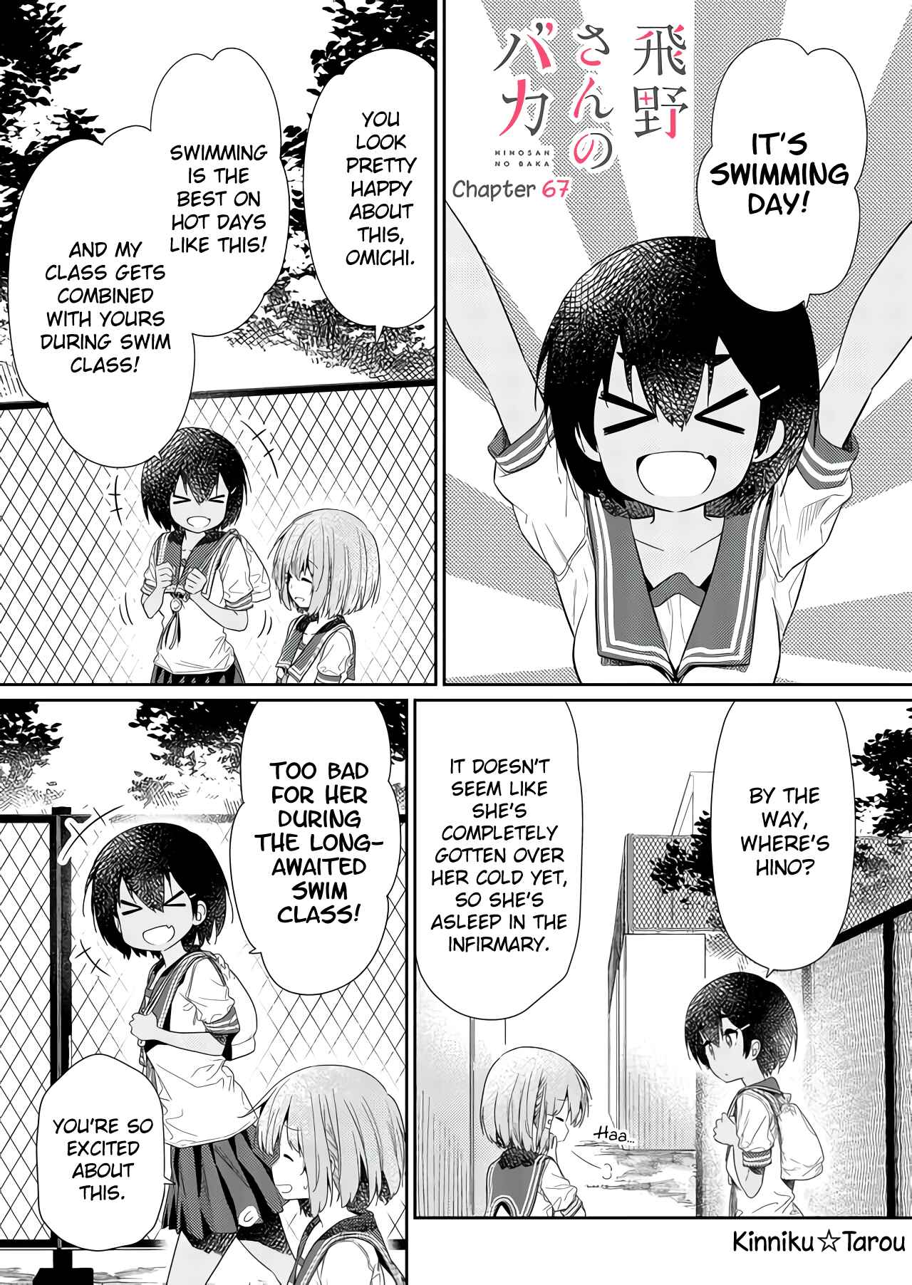 Hino-san no Baka Chapter 67 - Page 1
