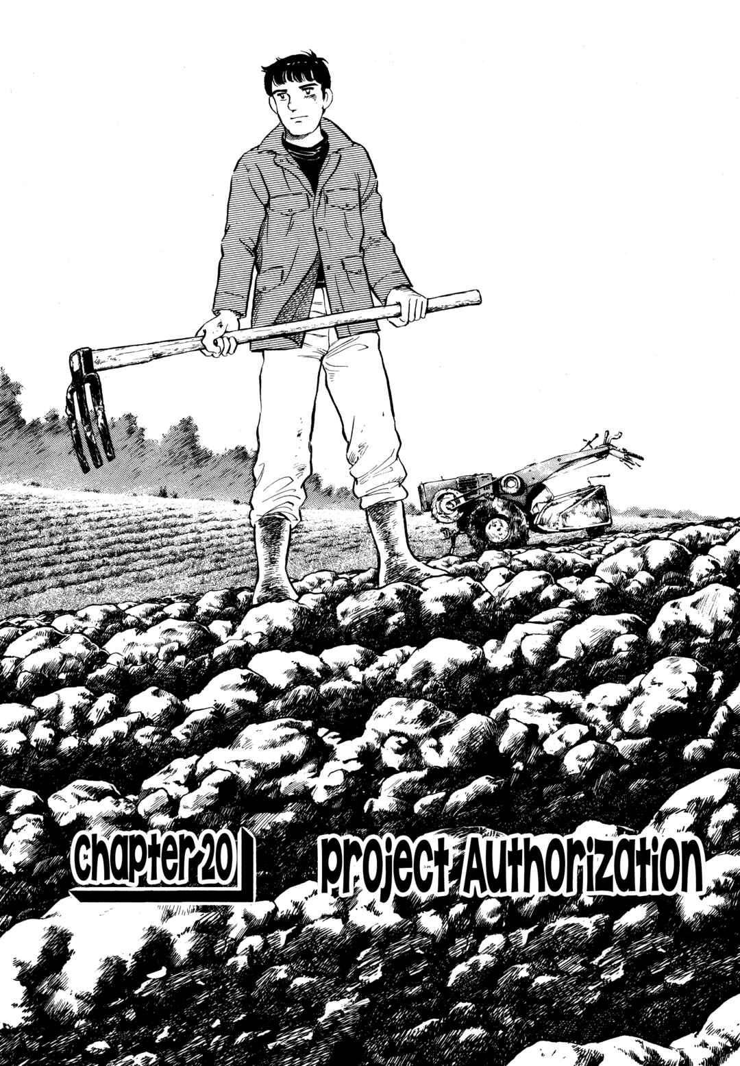 Boku no Mura no Hanashi Chapter 20 - Page 1