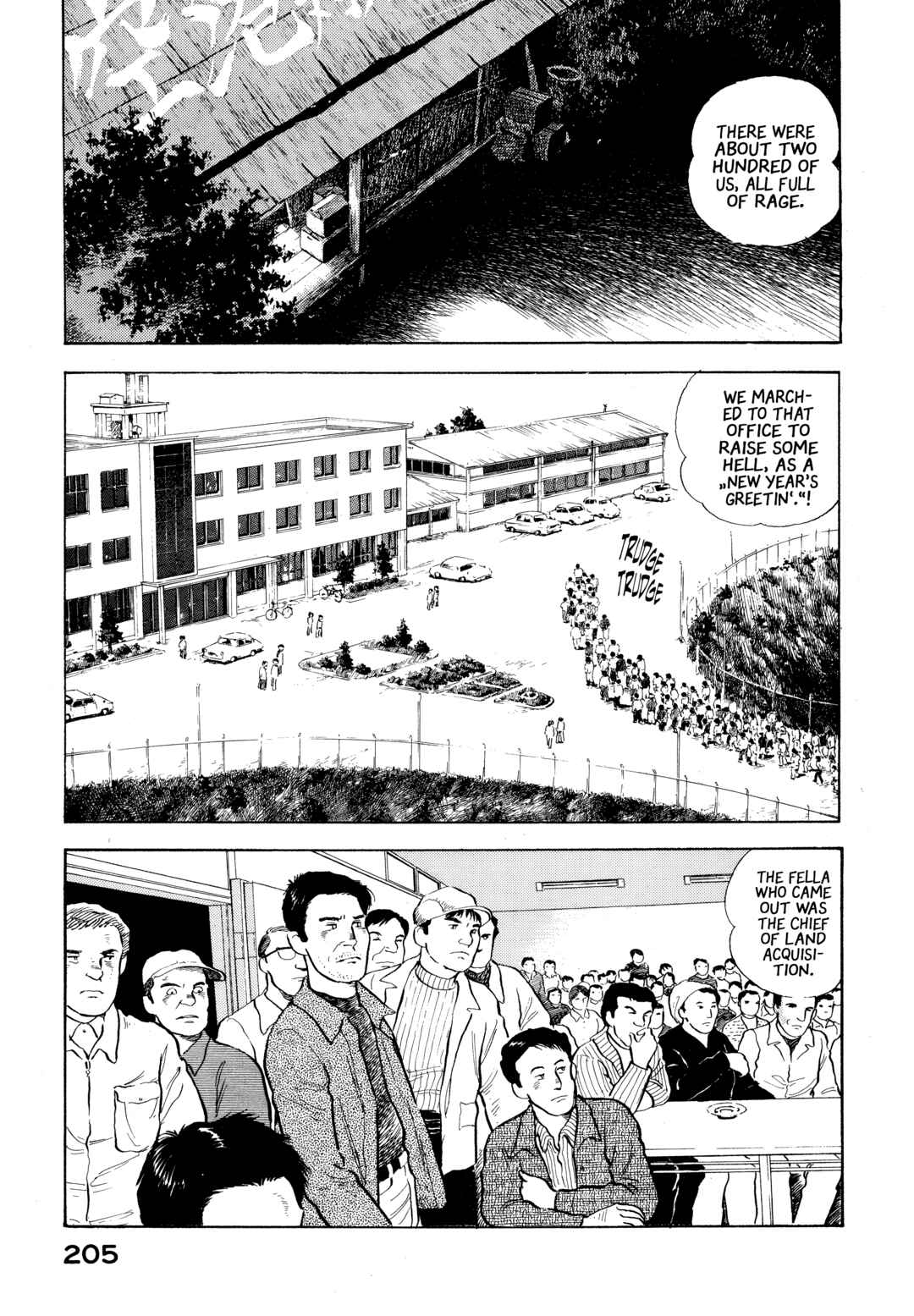 Boku no Mura no Hanashi Chapter 20 - Page 15
