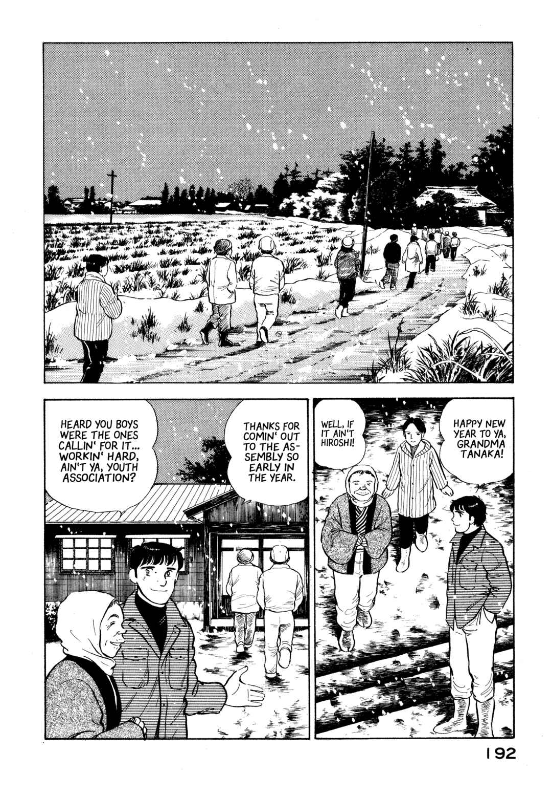 Boku no Mura no Hanashi Chapter 20 - Page 2