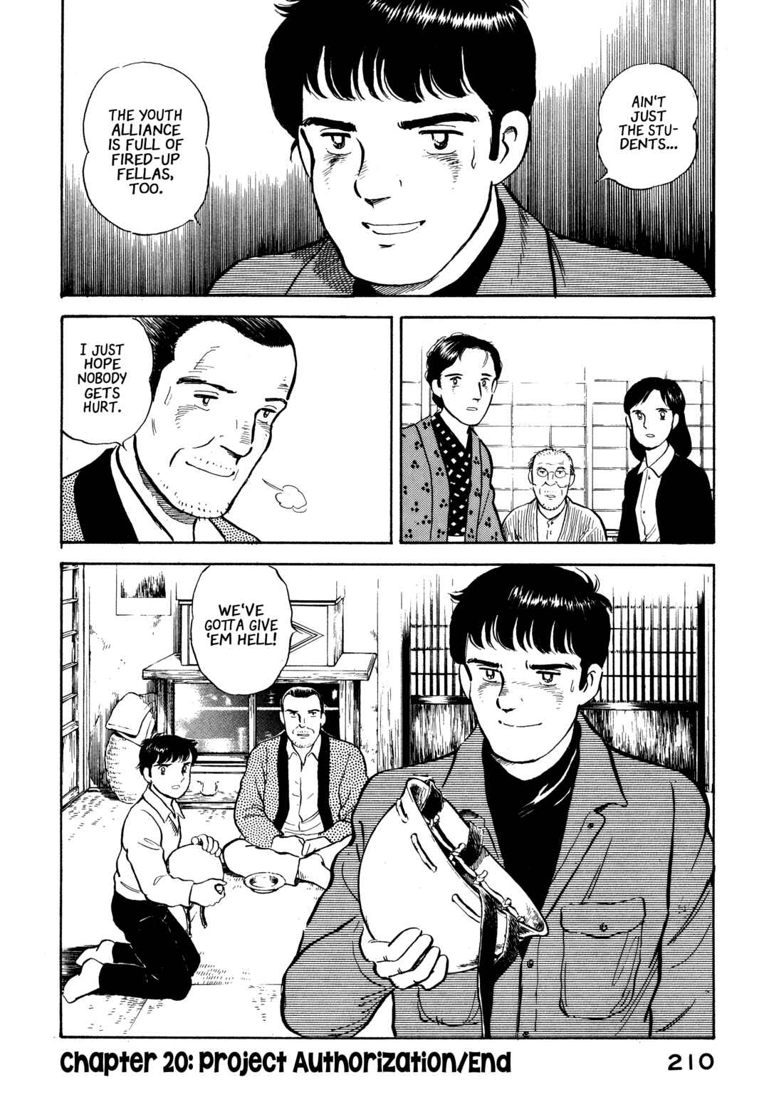 Boku no Mura no Hanashi Chapter 20 - Page 20