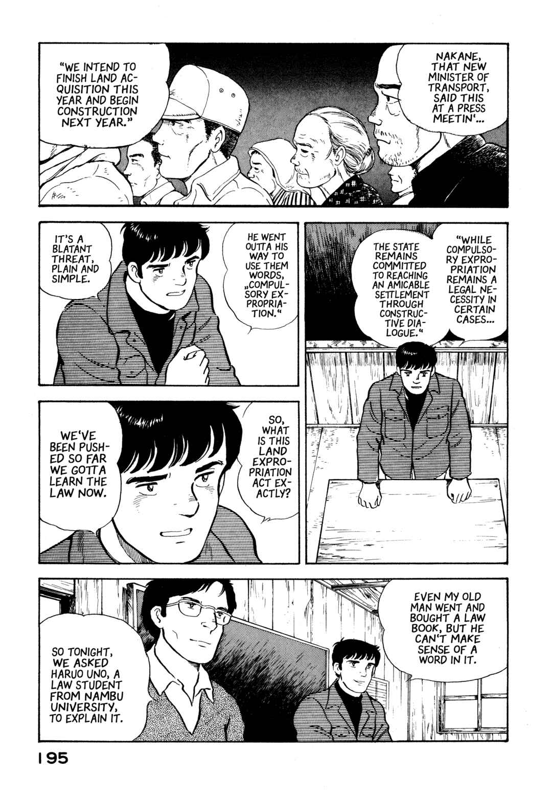 Boku no Mura no Hanashi Chapter 20 - Page 5