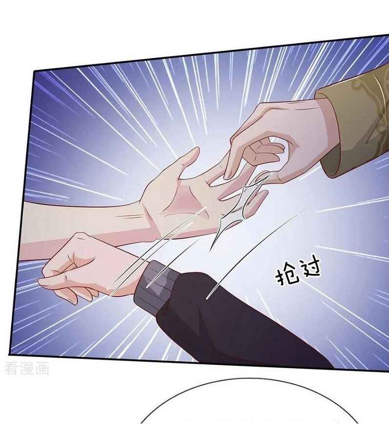 Wǒ Shì Dà Xiānzūn Chapter 60 - Page 24