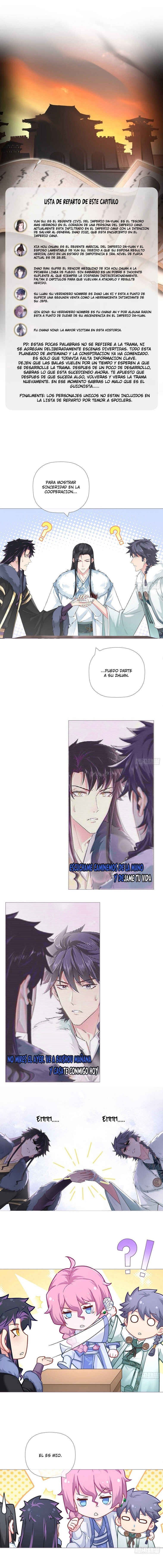 Romance Between Regents Chapter 74 - Page 3