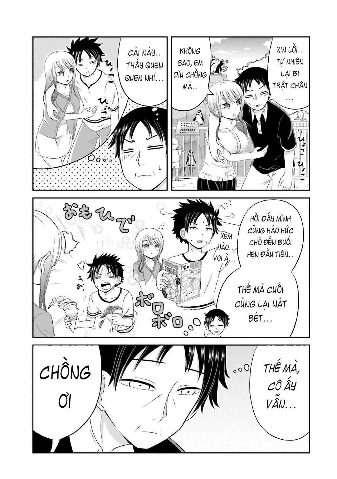 Boku no Kanojo ga Majime Sugiru Shojo Bitch na Ken Chapter 44 - Page 10