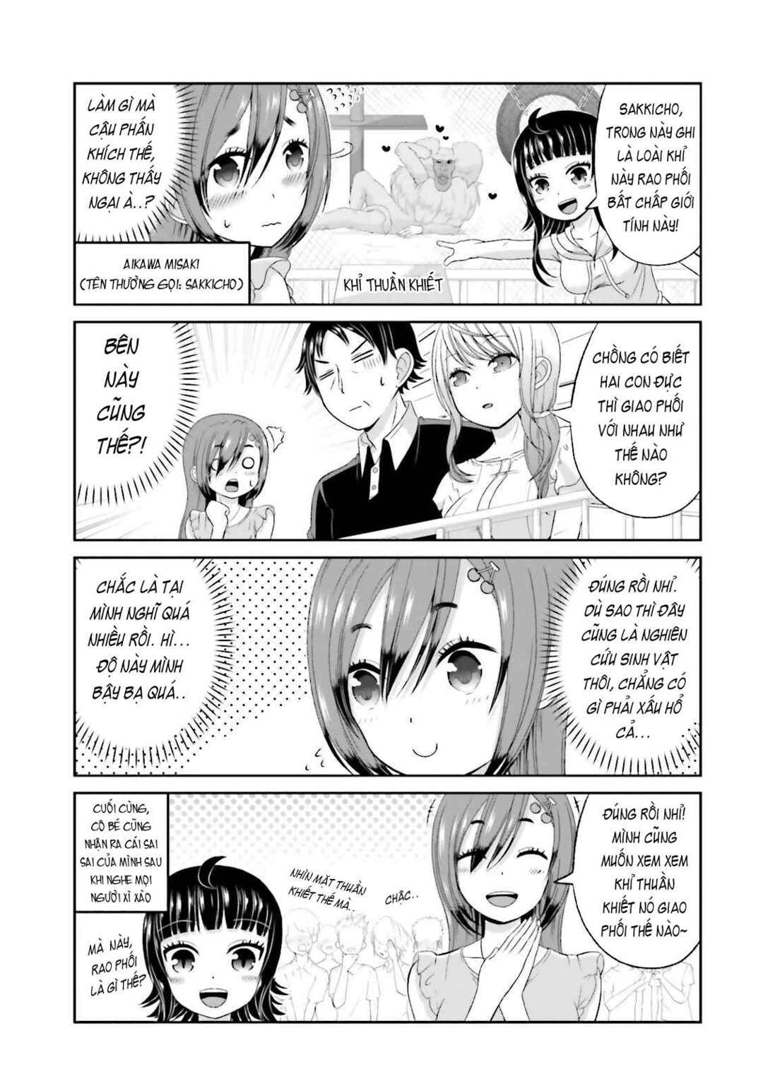 Boku no Kanojo ga Majime Sugiru Shojo Bitch na Ken Chapter 44 - Page 8