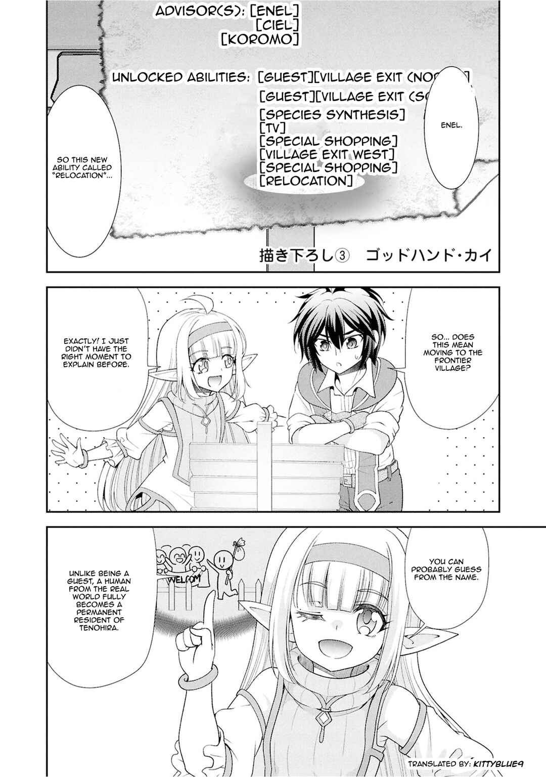 Tenohira Kaitaku Mura de Isekai Kenkokuki ~Fueteku Yome-tachi to Nonbiri Mujintou Life~ Chapter 60.7 - Page 1