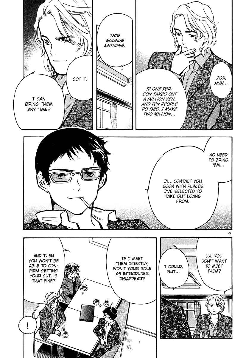 Kurosagi: The Black Swindler Chapter 97 - Page 10