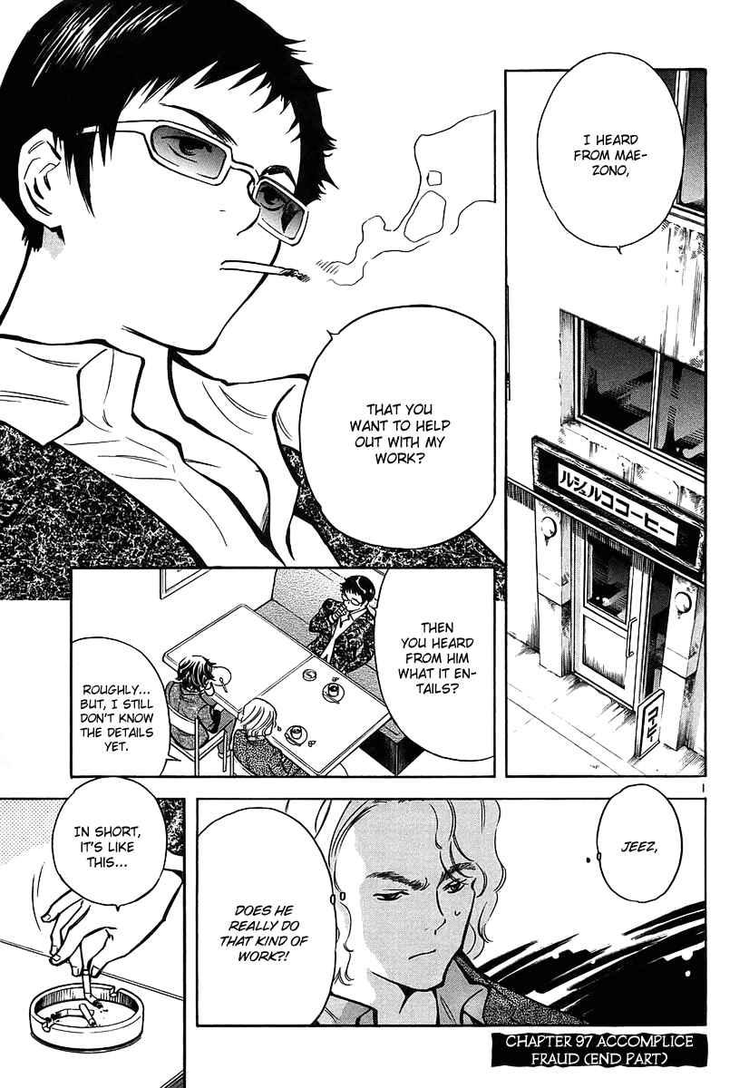 Kurosagi: The Black Swindler Chapter 97 - Page 2
