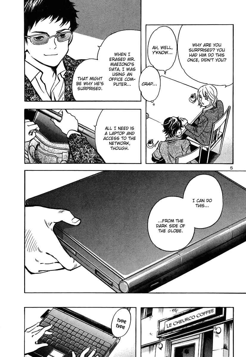 Kurosagi: The Black Swindler Chapter 97 - Page 6