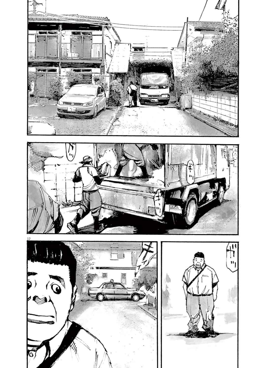 JUMBO MAX ~Hyper ED Yakumitsuzounin~ Chapter 2 - Page 12