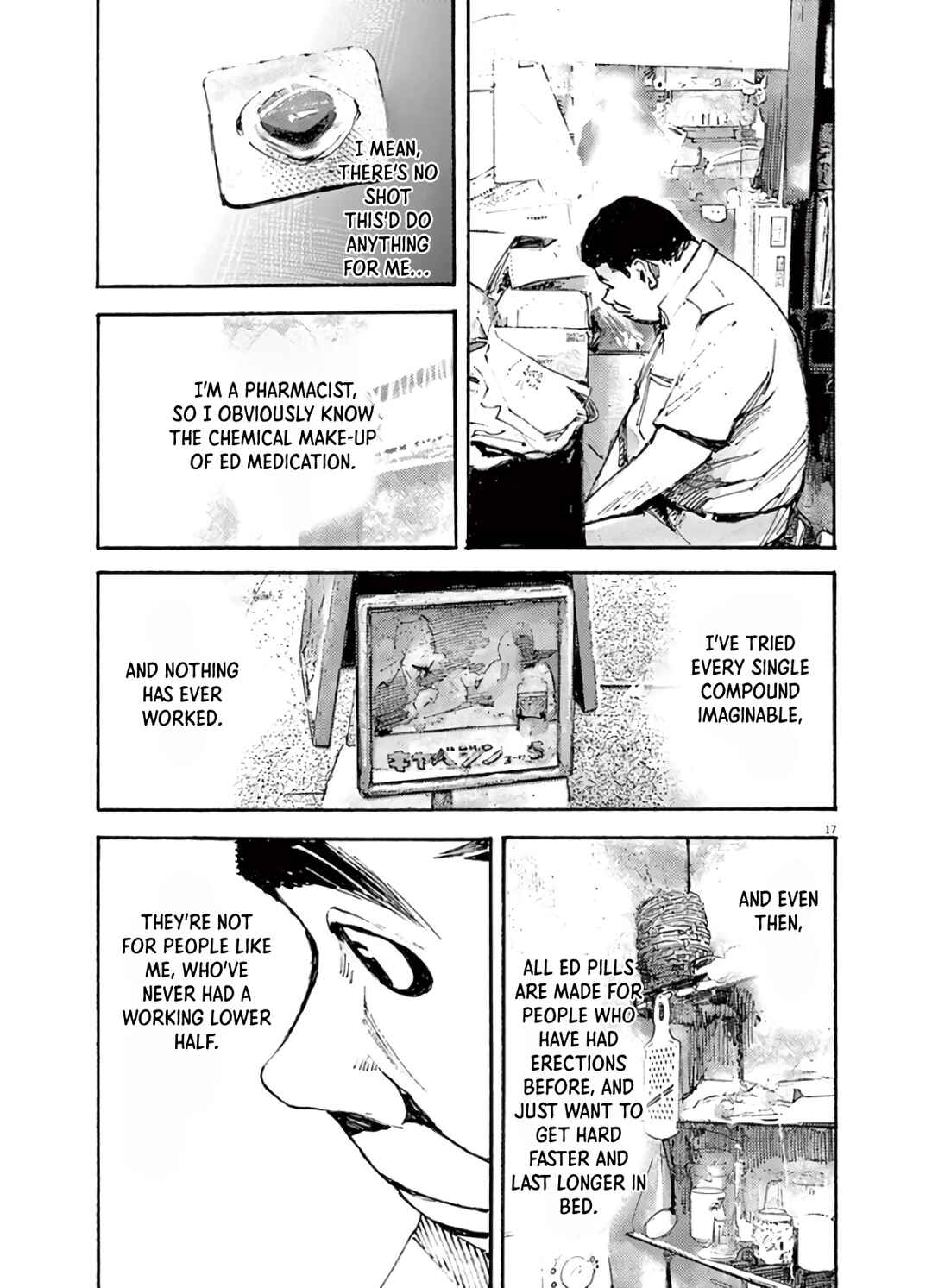 JUMBO MAX ~Hyper ED Yakumitsuzounin~ Chapter 2 - Page 17