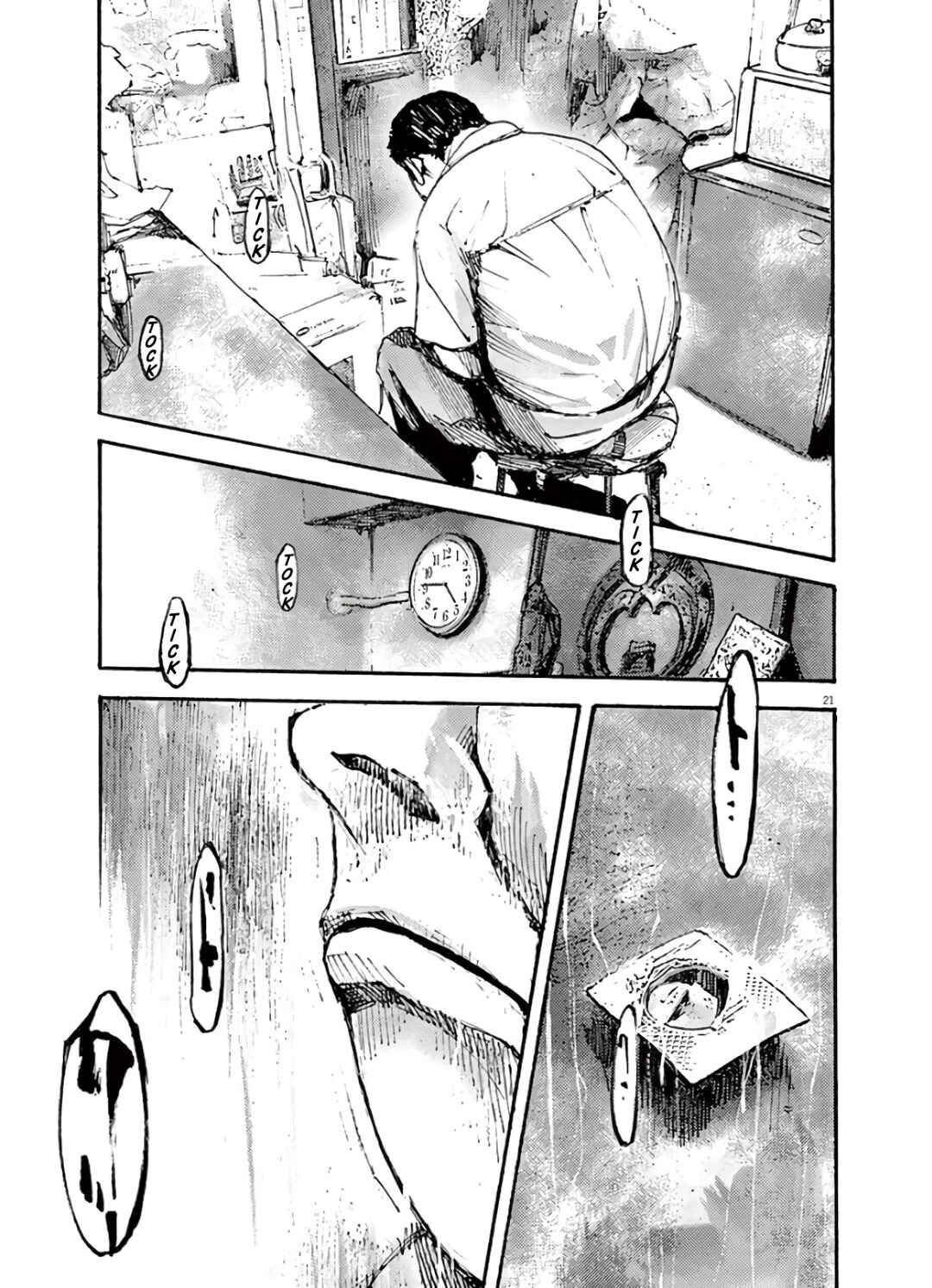 JUMBO MAX ~Hyper ED Yakumitsuzounin~ Chapter 2 - Page 21