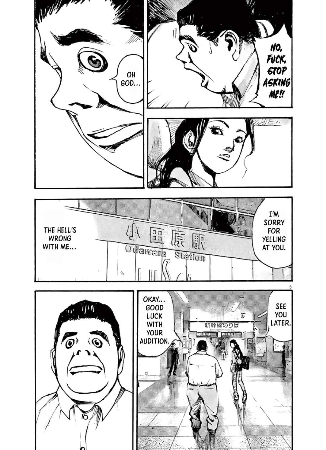 JUMBO MAX ~Hyper ED Yakumitsuzounin~ Chapter 2 - Page 5