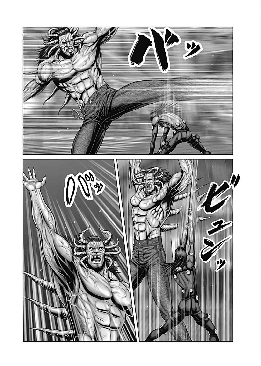 Gantz: E Chapter 78 - Page 6