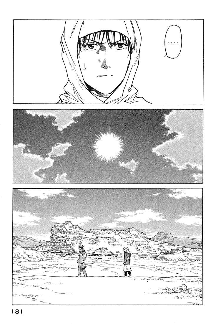 Eden: It's an Endless World! Chapter 60 - Page 18
