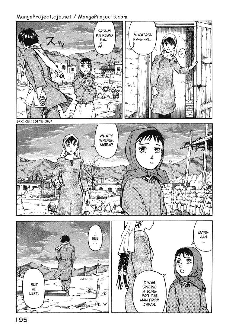Eden: It's an Endless World! Chapter 60 - Page 32