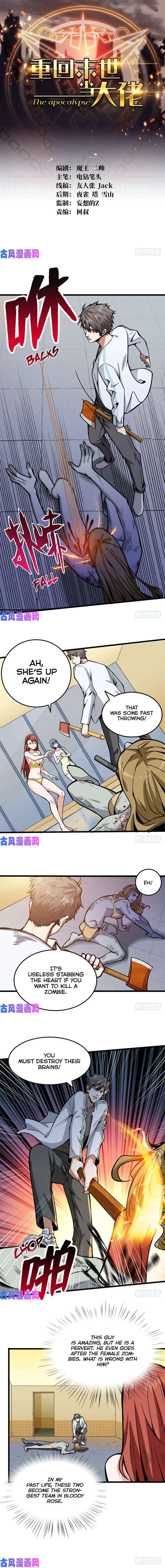 Back to Rule Again Chapter 4 - Page 2
