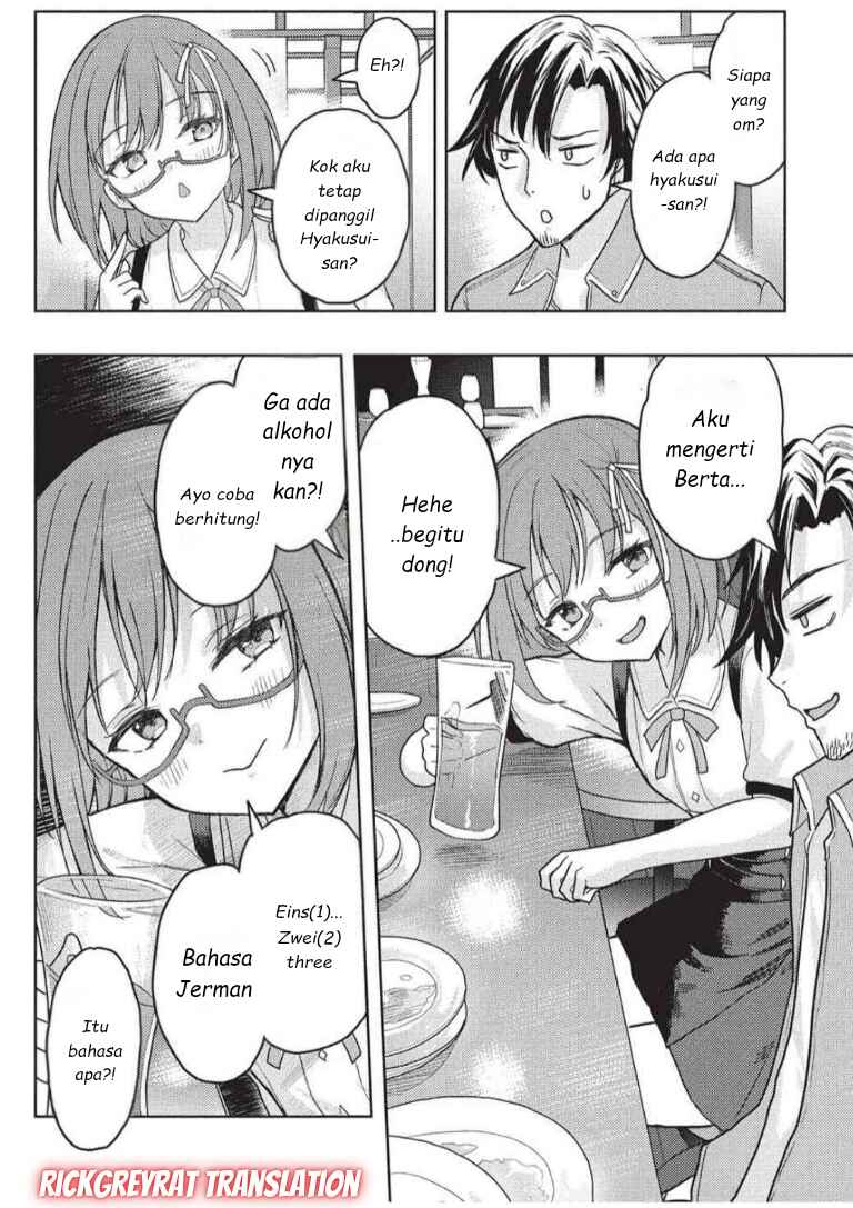 Gal to Dungeon to Shuukai Okure no Tansaku Eiyuutan ~Moto Legend Ima wa Wakeari tei Rank Tansakushana Ore ga, S-Kyuu Gal ni Natsukare Makutte Ikusei wo Makase Sareta~ Chapter 5 - Page 13