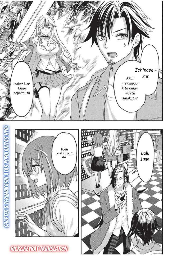 Gal to Dungeon to Shuukai Okure no Tansaku Eiyuutan ~Moto Legend Ima wa Wakeari tei Rank Tansakushana Ore ga, S-Kyuu Gal ni Natsukare Makutte Ikusei wo Makase Sareta~ Chapter 5 - Page 2
